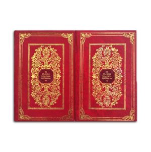 Nossa Senhora de Paris :: Victor Hugo